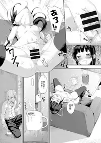 [Nexus Koubou (Arumamai Ayuka+)] Namaiki Seitokaichou o Karada de Wakaraseta no de Mite Kudasai [Chinese] [脸肿汉化组]