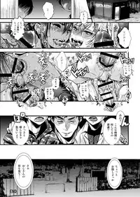 [Atelier Dr.HEAD'S (Katou Chakichi)] Josou Shounen Mesuochi Saimin [Digital]