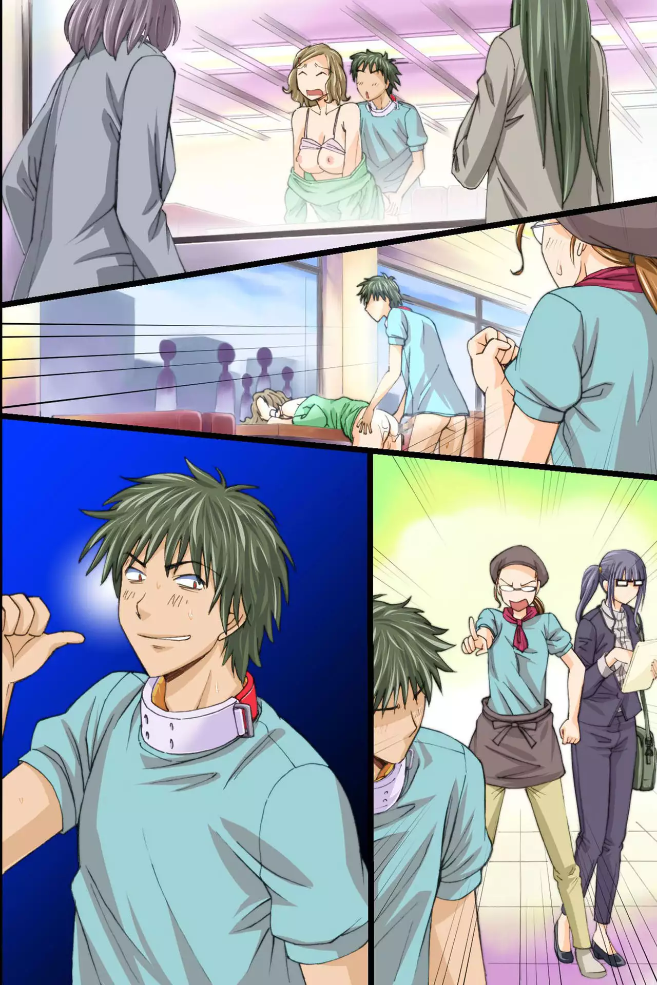 Itsudemo Dokodemo Onnanoko Ni Kodane Wo Chunyusuru Koto Ga Mitomerareta Sekai