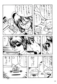 (C62) [Akkan-Bi Project (Yanagi Hirohiko)] ACTG II (Dead or Alive)