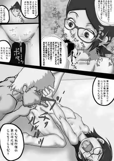 Sarada no Kinenbi
