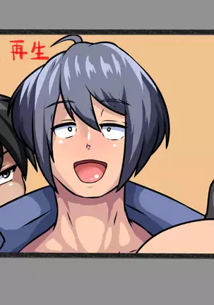 Onee-san to H Video