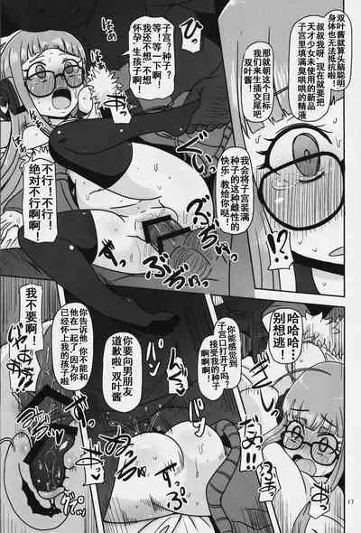 Yokujou Encoding