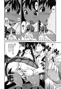 [Mitsuya] Pai Colle - Oppai Collection