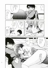 (C69) [Juicy Fruits (Satomi Hidefumi)] Babaroa (ToHeart 2)