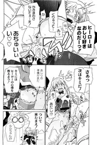 Comic PLUM 2009-06