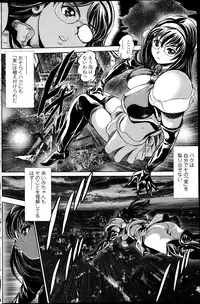 COMIC Penguin Club Sanzokuban 2013-05