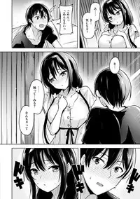 [Shiba Nanasei] Yawahada Ecchi - Make Love With Tender Skin [Digital]