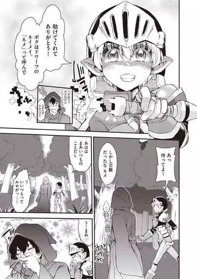 COMIC AUN 2019-12