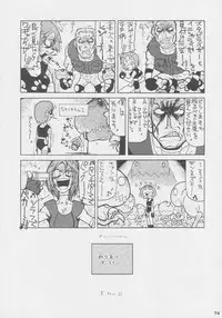 (C56) [Kacchuu Musume (Various)] Kuro Hige Yakkyoku (Various)
