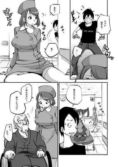 Bibia Saikou ka yo!