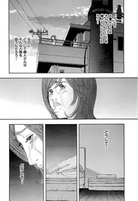 [Sakabe Shuuichi] Shin Rape Vol 4