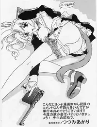 [Fukada Takushi] Zetsubou no Yami no Nakade