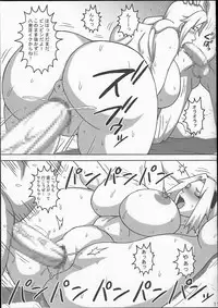 (C92) [Naruho-dou (Naruhodo)] Tsunade no In Kangoku SS (Naruto)