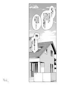(C93) [Hirahira (Hirari)] Satania to Ore (Gabriel DropOut)