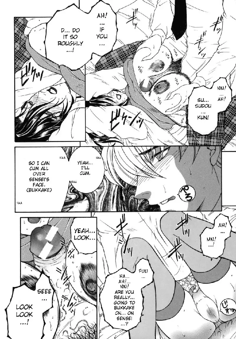 For You Ch4 - Crazy For You