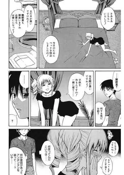 [Aoki Kanji] Doukyuusei no Wakai Haha [Digital]