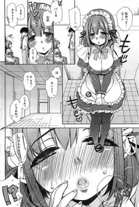 [SUMERAGI Kohaku] Toro☆Imo Ch.01-04