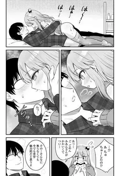 COMIC LO 2022-08 [Digital]