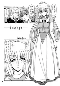 (C73) [ONE-SEVEN (Hagane Tetsu)] RED MUFFLER abD (Aura Battler Dunbine)