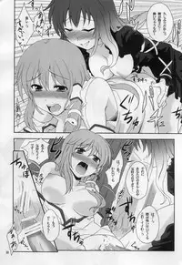 (Yarinsai 2) [True RIDE (Shinjitsu)] Hijirin to Sex shimasho (Touhou Project)