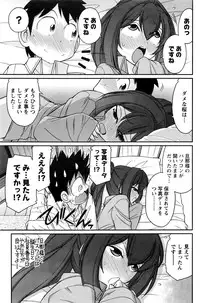 Action Pizazz 2016-06