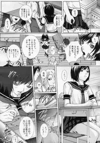 [Hasumi Hiro (Bone★chinA)] Onna Kyoushi no Junan (Complete)