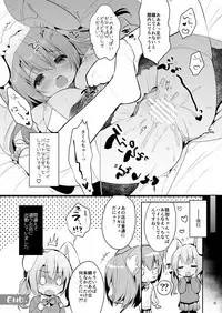 Ichinichi Pet