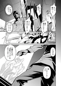 [Miura Takehiro] Section Q