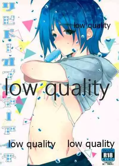 (SPARK8) [Blood-Way (Karuto)] Libido Of Summer Aichi (Cardfight!! Vanguard)