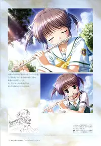 Yoake Mae Yori Ruri Iro Na ( Crescent Love ) Perfect Visual Book