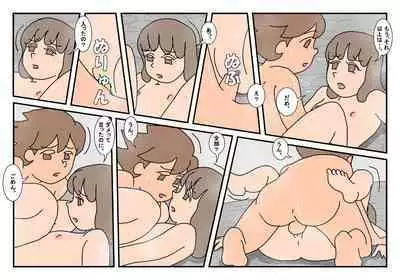 Naoto Classmate 1