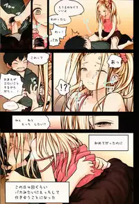 (C86) [Mieow (Rustle)] Little Girl 9