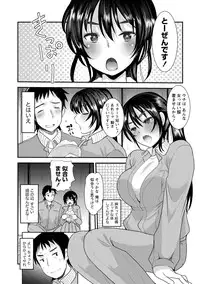 [Ichiko] Binkan Yurufuwa Musume [Digital]