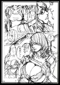 (C77) [Dennou Yamasakigumi (Izayoi Seishin)] Izayoi Seishin 100% Rough Gajuu
