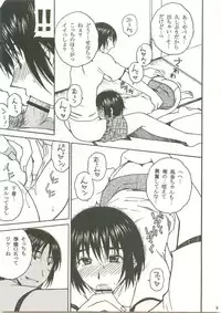 (C75) [Mechanical Code (Takahashi Kobato)] Otonari Extra (Yotsubato!)