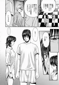 [Kanata] Vanity Fair