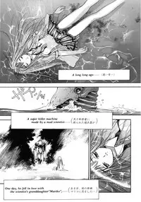 [Oh! Great] Junk Story ~Tetsukuzu Monogatari~