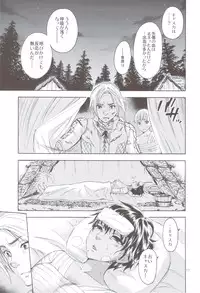 (C83) [Bread & Cake (Kuon Michiyoshi)] Akatsuki wo Matte 2 (Berserk)