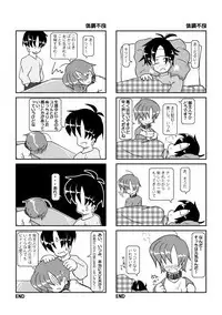 Kubiwa Diary