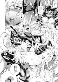 (C86) [Service Heaven (Hirame)] KISS LOVE KISS (Kill la Kill)