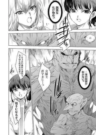 COMIC Grape Vol. 128