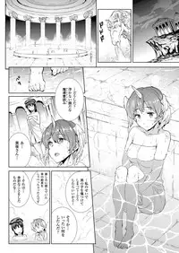 COMIC Unreal 2014-04 Vol.48 [Digital]