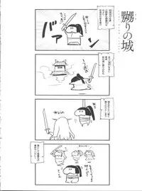 [locon] Naburi no Kyoushitsu