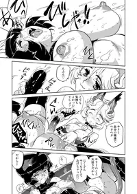 (C83) [HQ's (Kajiyama Hiroshi)] JACKAL -two tails-