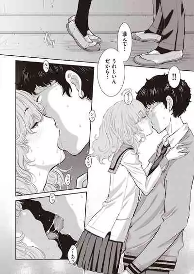 COMIC AUN 2019-12