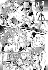Girls forM Vol. 09