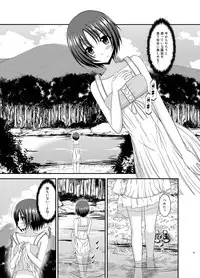 [valssu (Charu)] Roshutsu Shoujo Nikki Soushuuhen 3 Satsume [Digital]
