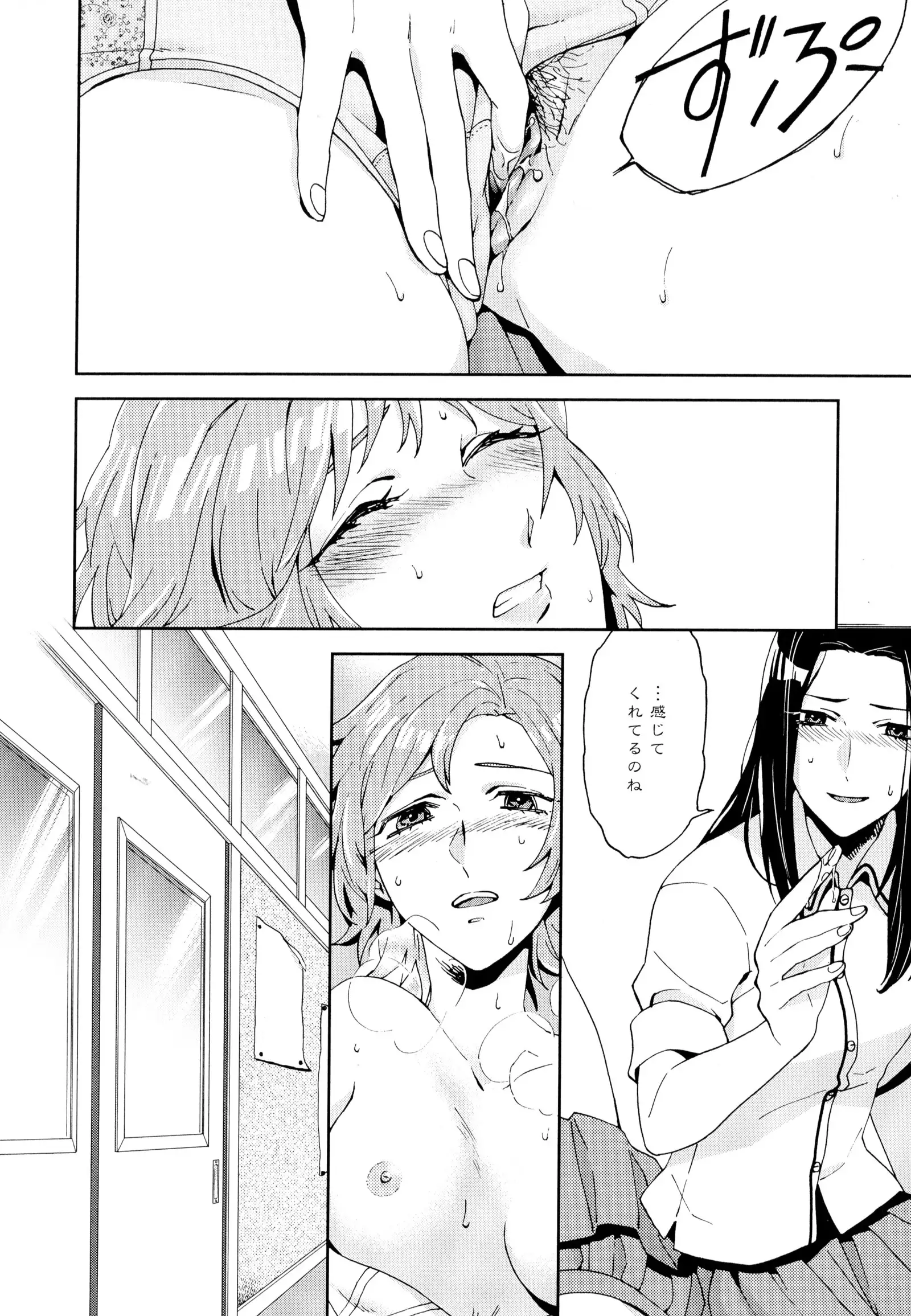 彩百合 Vol.5