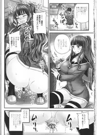 [Anthology] Nozoite wa Ikenai NEO! III - Do Not Peep NEO! III